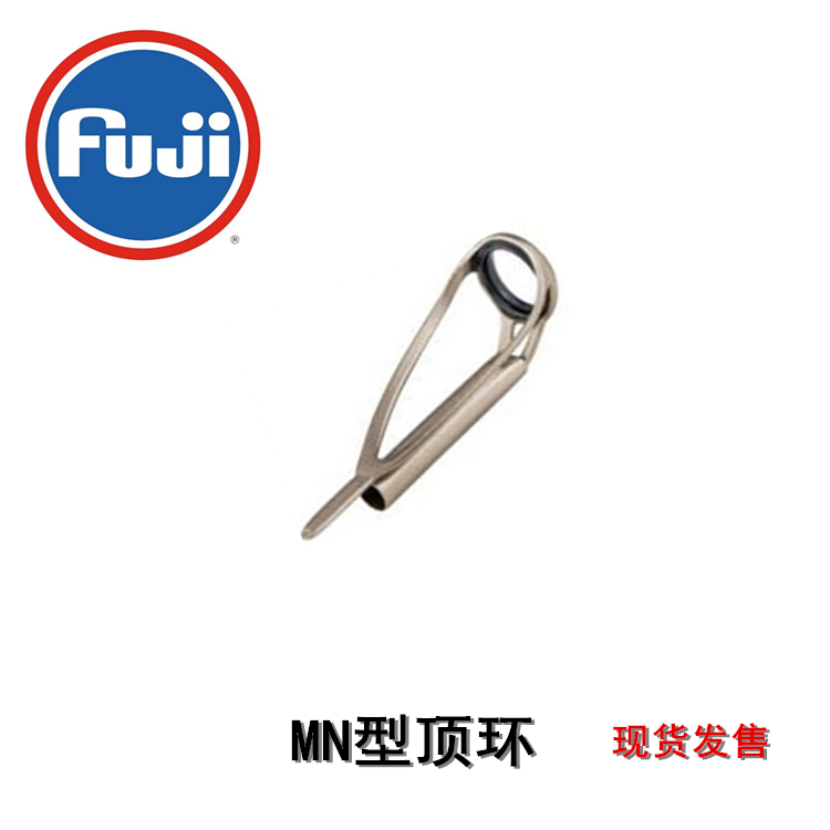 特价促销路亚钓竿顶环导眼MN型防绕线头环路亚竿DIY用顶导环在类目 户外/登山/野营/旅行用品, 垂钓装备, 钓竿中 - 来自Buy2taobao.com提供专业的淘宝代购服务