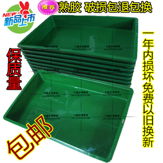 包邮果蔬架专用塑料盘子水果盘放水果蔬菜绿色框子菜店货盒子托盘|ruв категории коммерческий/офисная мебель, полки/витрина, овощи стойка - от Buy2taobao.com для оказания профессиональной услуги покупки агента Taobao