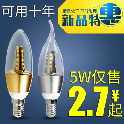 led蜡烛灯泡e14小螺口e27节能三色家用超亮尖泡水晶吊灯光源球瓦w