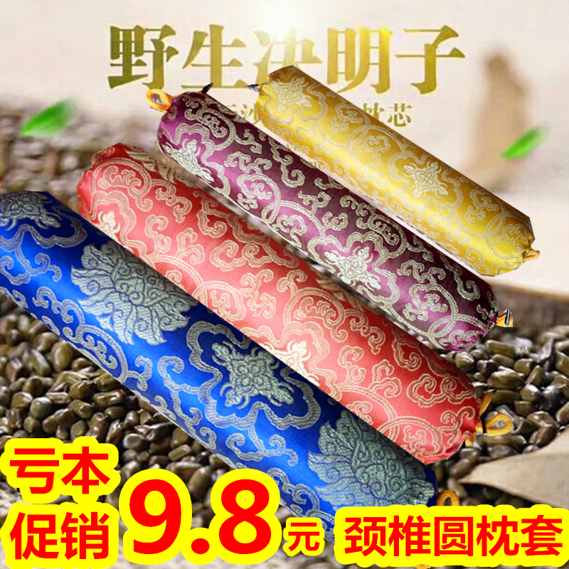 圆柱圆枕糖果枕颈椎枕套圆形枕头决明子荞麦壳护腰护颈枕长款枕套在类目 床上用品, 枕套中 - 来自Buy2taobao.com提供专业的淘宝代购服务