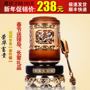  琉璃茶叶罐摆件 高档创意实用新年礼物商务礼品 送长辈领导客户