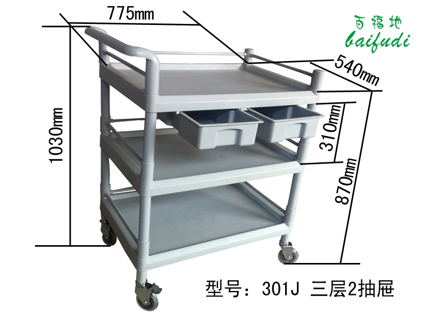 医用大号3层急救车ABS治疗车医用车护士小推车手术车仪器处置推车在类目 商业/办公家具, 超市家具, 平板手推车/工具车中 - 来自Buy2taobao.com提供专业的淘宝代购服务