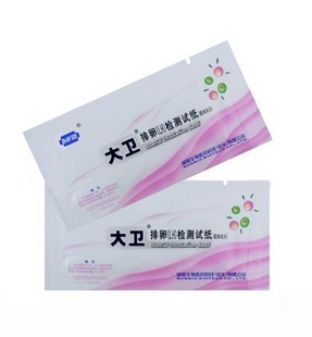 10条 大卫测卵 带尿杯在类目 孕妇装/孕产妇用品/营养, 妈妈产前产后用品, 其它中 - 来自Buy2taobao.com提供专业的淘宝代购服务