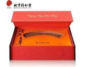  正品代购北京同仁堂 总统牌 冬虫夏草 礼品盒 礼盒 7g 专柜价2880