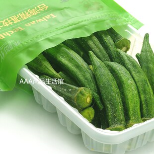  黄秋葵干蔬台湾特产亚细亚田园果蔬 蔬果干即食蔬菜干脆片6包包邮
