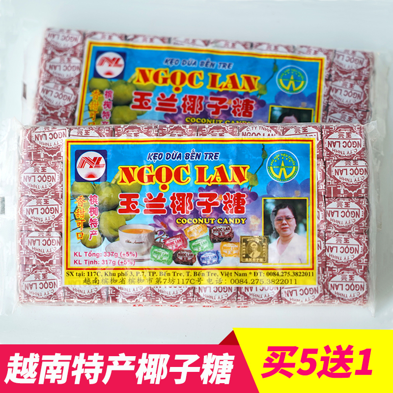越南进口槟椥特产零食玉兰椰子糖337g 共80颗可可海南特产水果糖在类目 零食/坚果/特产, 糖果零食/果冻/布丁, 糖果中 - 来自Buy2taobao.com提供专业的淘宝代购服务