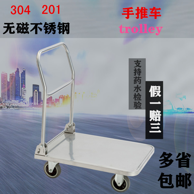 304 Stainless steel wheelbarrow Mute fold Flat car Portable Up the goods Small trailer 201 Four-wheeled tool carin the Business/Office Furniture , Supermarket Furniture , Flat trolley/Tool Cart category - from Buy2taobao.com to provide professional Taobao agent buy service