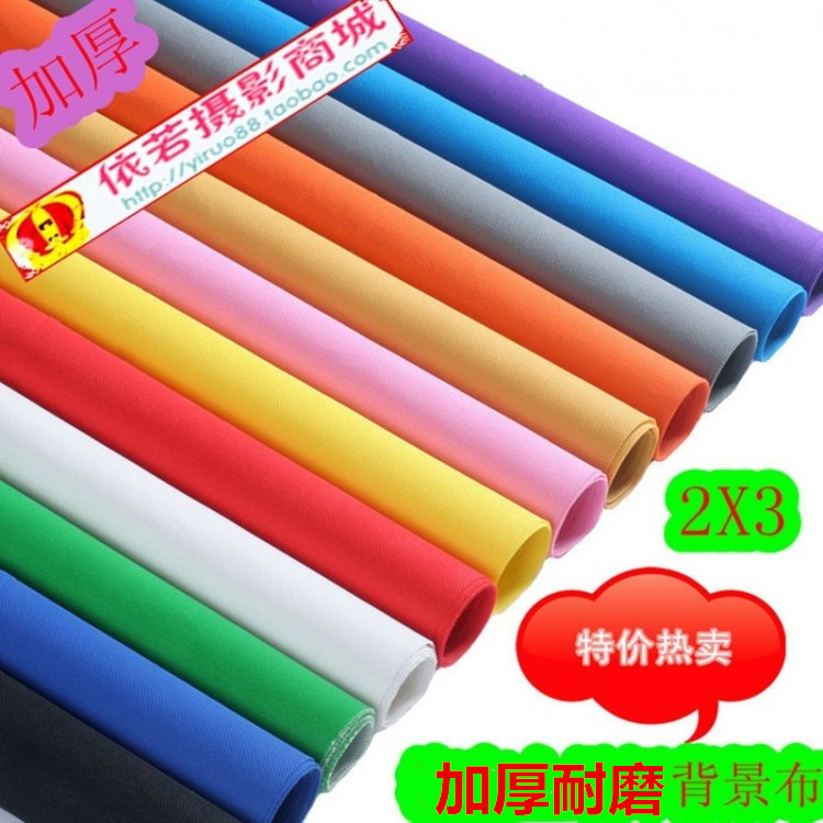 加厚/纯色照相摄影布/照相棚/影楼背景/单色摄影背景布/无纺布2X3|ruв категории Цифровые аксессуары, зеркальные/один электрический фотокамера аксессуары, студии оборудования, фон ткани - от Buy2taobao.com для оказания профессиональной услуги покупки агента Taobao