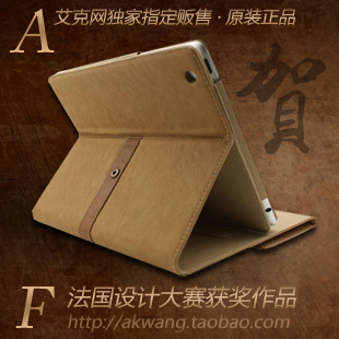  真皮质感 苹果iPad4/iPad3/iPad2 复古保护套 iPad mini 皮套外壳