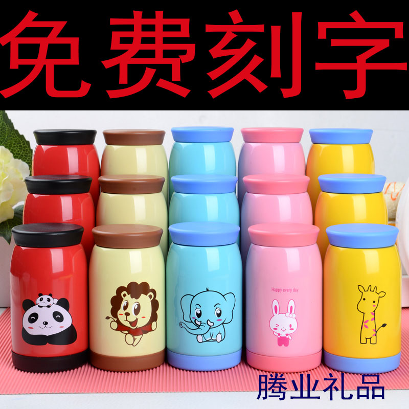 创意小礼品实用定制水杯活动幼儿园开业赠品小礼物回礼周岁纪念品在类目 节庆用品/礼品, 其它节庆用品中 - 来自Buy2taobao.com提供专业的淘宝代购服务