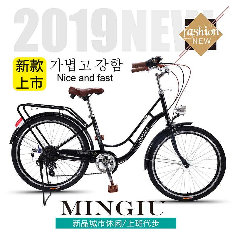 Bicycle Ladies Ladies car Gear shift 24 inchin the Bike/Riding equipment/Parts and Accessories , Bicycle Vehicle , Light vehicles/Commuter bike category - from Buy2taobao.com to provide professional Taobao agent buy service