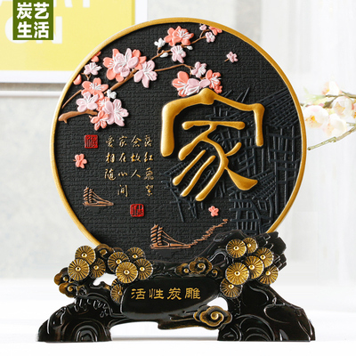 家居客厅玄关电视柜小摆件创意酒柜装饰品炭雕工艺品室内房间摆设