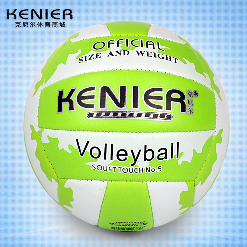 Glenn macneall authentic volleyball volleyball soft volleyball student examination training package email VM-2817