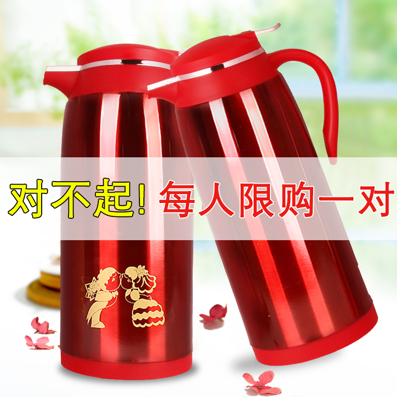 结婚用品热水瓶家用保温壶新娘陪嫁婚庆暖壶红色不锈钢暖瓶在类目 餐饮具, 杯子/水杯/水壶, 热水瓶中 - 来自Buy2taobao.com提供专业的淘宝代购服务