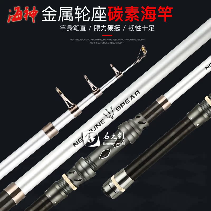 爱路亚新款碳素海竿超硬超轻海钓远投竿抛竿甩杆迷你鱼竿金属轮座在类目 户外/登山/野营/旅行用品, 垂钓装备, 钓竿中 - 来自Buy2taobao.com提供专业的淘宝代购服务