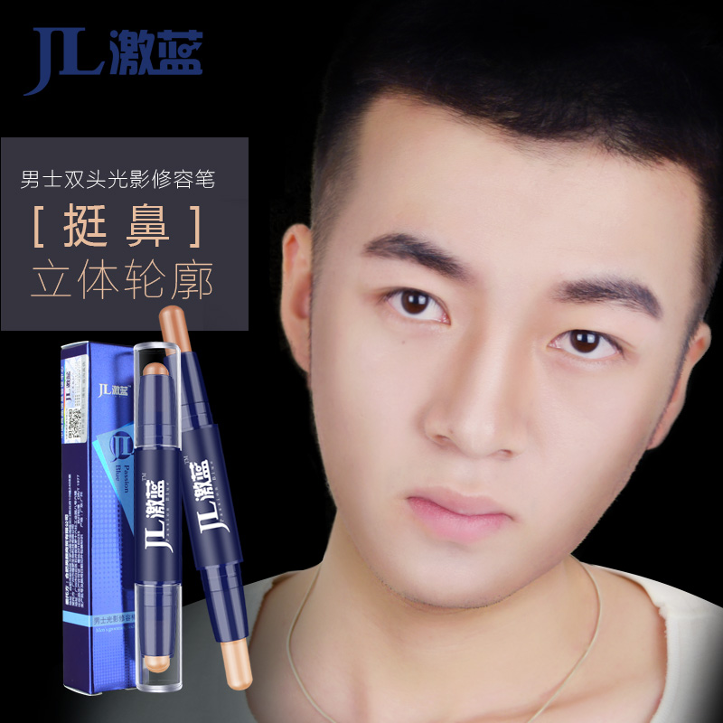 【官方正品】男士光影修容高光侧影修容笔显瘦V脸挺鼻梁立体轮廓|msdalam kategori Alat solek/minyak wangi/kecantikan, solek lelaki (baru), sorotan lelaki - dari Buy2taobao.com untuk memberikan perkhidmatan ejen Taobao profesional membeli