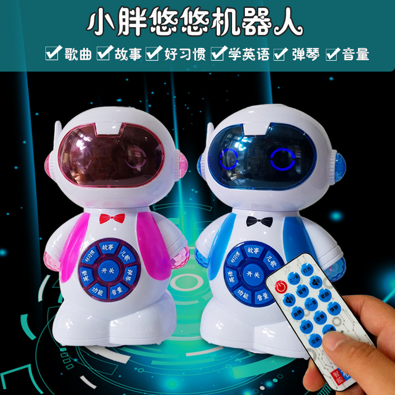 兒童遙控智能早教機器人01-3歲益智多功能小男孩女孩6-12個月電動在類目 玩具/童車/益智/積木/模型, 電動/遙控/慣性/發條玩具, 電動/遙控機器人中 - 來自Buy2taobao.com提供專業的淘寶代購服務