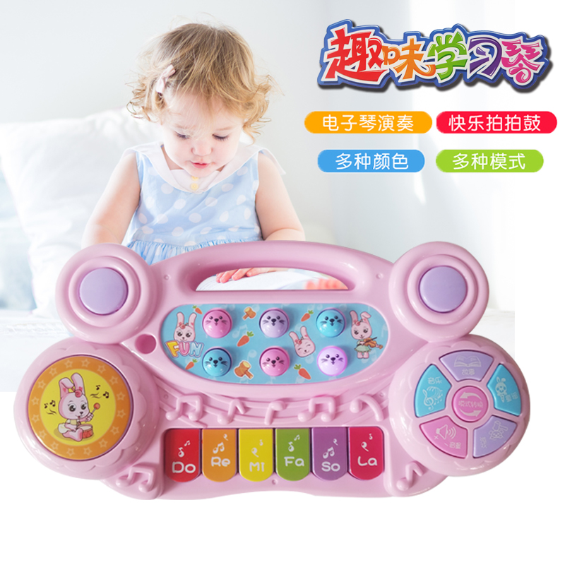 电子琴玩具1-3岁可充电早教琴宝宝电子玩具带音乐幼儿生日多功能在类目 玩具/童车/益智/积木/模型, 音乐玩具/儿童乐器, 电子琴玩具/儿童电子琴中 - 来自Buy2taobao.com提供专业的淘宝代购服务