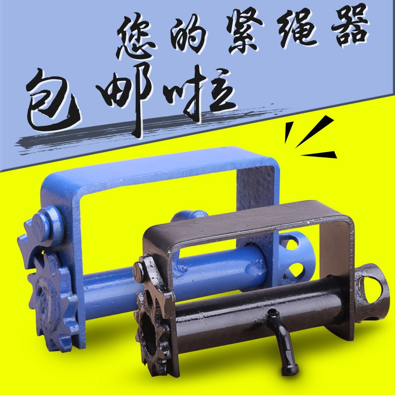汽货车紧绳器拉紧器货车紧绳器焊接焊接紧绳线器紧绳器货车拉紧器|ruв категории автомобиль/товаров/аксессуары/переоснащение, автомобильной красоты/Содержание/обслуживание, ремонт автомобилей/инструменты, трос/сети/бинт - от Buy2taobao.com для оказания профессиональной услуги покупки агента Taobao