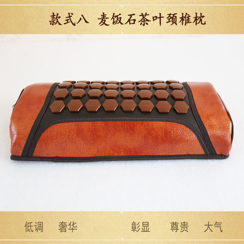 玉石赭石托玛琳保健颈椎枕理疗记忆枕睡眠枕护颈枕养生加热磁疗在类目 床上用品, 枕头/枕芯/保健枕/颈椎枕中 - 来自Buy2taobao.com提供专业的淘宝代购服务