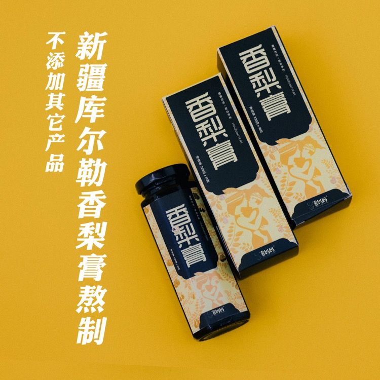 新疆库尔勒纯手工香梨膏无添加雪酥梨膏秋梨膏润肺在类目 传统滋补营养品, 其他传统滋补品, 传统滋补品其他中 - 来自Buy2taobao.com提供专业的淘宝代购服务