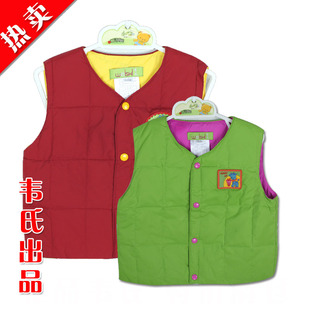  特价  韦氏 儿童羽绒服 双面穿 羽绒背心马甲  儿童羽绒内胆8223