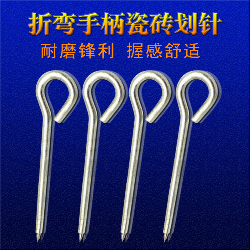 折弯手柄瓷砖划针硬质合金头瓷砖切割钢针刀笔形记号五金工具在类目 五金/工具, 电动工具, 其它电动工具中 - 来自Buy2taobao.com提供专业的淘宝代购服务