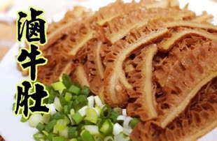  江西农家特产 卤熟牛肚 凉菜酱菜 办公室必备小零食 80后开胃美食