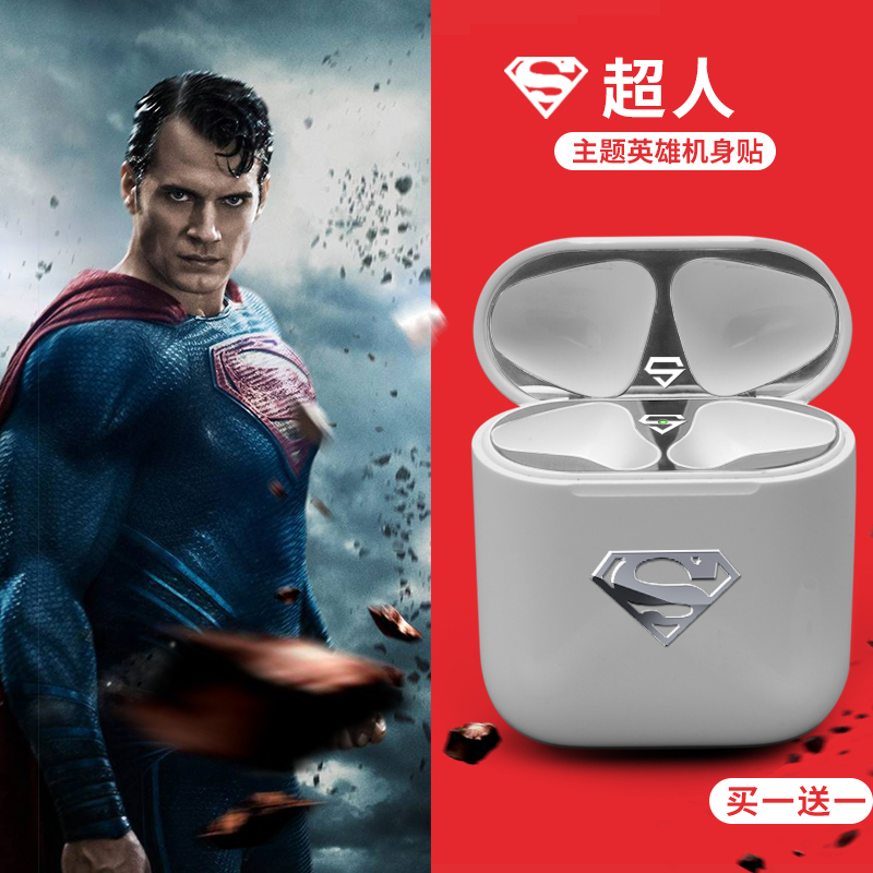 AirPods内盖金属贴airpods2超薄金属贴片易清洁保护膜苹果耳机ins|ruв категории Цифровые аксессуары, MP3/Mp4 аксессуары, наушники - от Buy2taobao.com для оказания профессиональной услуги покупки агента Taobao