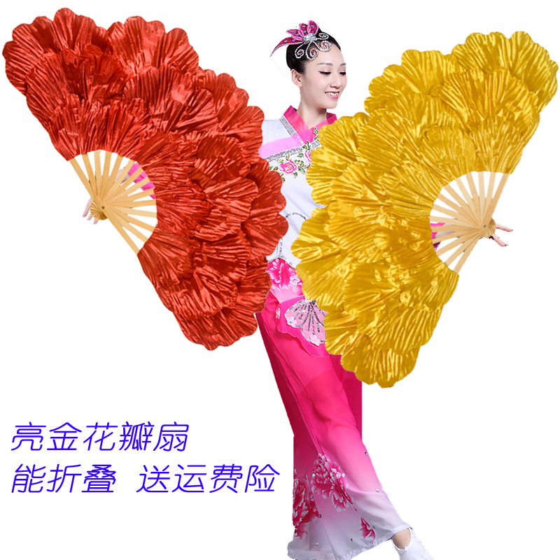 牡丹大花瓣道具舞蹈扇秧歌舞扇成人牡丹花扇运动会入场道具跳舞扇在类目 运动/瑜伽/健身/球迷用品, 舞蹈/健美操/体操, 更多舞种, 更多舞蹈配饰中 - 来自Buy2taobao.com提供专业的淘宝代购服务