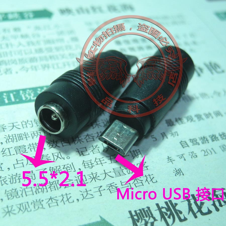 5.5*2.1 DC母座转MICRO 5521转Micro USB公头转接头 手机 平板|msdalam kategori Aksesori Digital 3C, peralatan rumah & Aksesori, plug/antara muka - dari Buy2taobao.com untuk memberikan perkhidmatan ejen Taobao profesional membeli