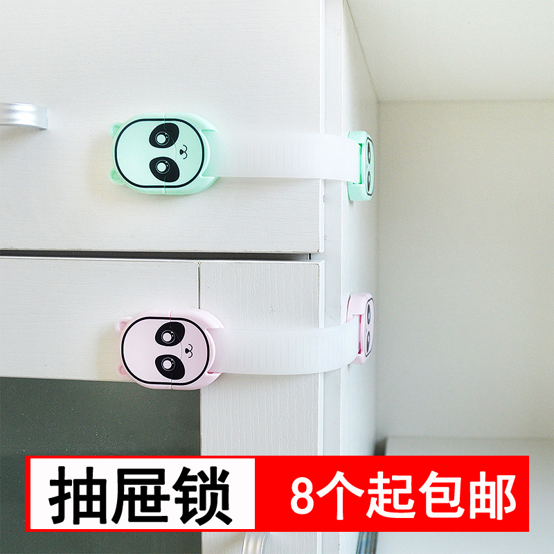 Child Safety Locks Cabinet locks Drawer Refrigerator Lock catch baby drawer baby protect cabinetin the Diapers/Care/Feeding/Push lathe , Crash/Remind/Security/Protection , Multi-function security lock category - from Buy2taobao.com to provide professional Taobao agent buy service