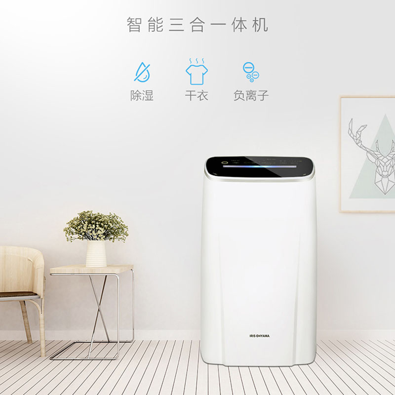 日本爱丽思IRIS家用除湿干衣机抽湿机卧室空气循环吸湿干燥除湿机|msdalam kategori kehidupan elektrik, dehumidifiers/dehumidifier - dari Buy2taobao.com untuk memberikan perkhidmatan ejen Taobao profesional membeli