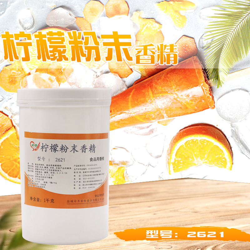 lemon powder Essence 1kg Seh 2621 Model Fragrance used in food cold drink Cakes and Pastries bakingin the Agri rice/Dried foods/Condiment , Other food category - from Buy2taobao.com to provide professional Taobao agent buy service