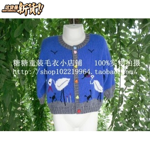 纯手工编织儿童<em>毛衣</em> 新款 1-<em>3周岁男宝宝开衫</em>蓝