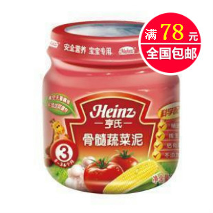 【果果孕婴】亨氏肉泥 骨髓蔬菜泥 三段 8个月