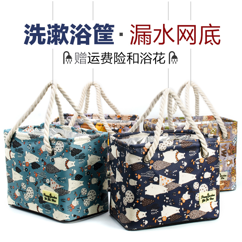 洗澡筐淋浴袋沐浴篮浴室防水洗漱浴篮子男女手提可爱折叠韩国浴框|msdalam kategori keluarga/Alat Pembersihan peribadi, Peralatan pembersihan penjagaan diri, beg basuh - dari Buy2taobao.com untuk memberikan perkhidmatan ejen Taobao profesional membeli