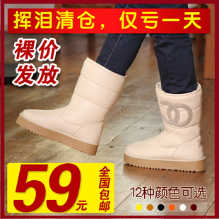  新款女靴子秋防水中筒松糕厚底牛筋底雪地靴清仓女冬季女鞋白色靴