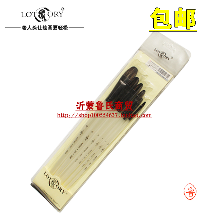 正品包邮老人头纯獾毛透明杆水粉笔 油画软毛画笔 色彩绘画排笔|ruв категории электронный словарь/электрический бумажных книг/канцелярские принадлежности, рисовальный прибор/живописи материалов/каллиграфия товаров, гуашь/акварель/маслом специальную ручку - от Buy2taobao.com для оказания профессиональной услуги покупки агента Taobao