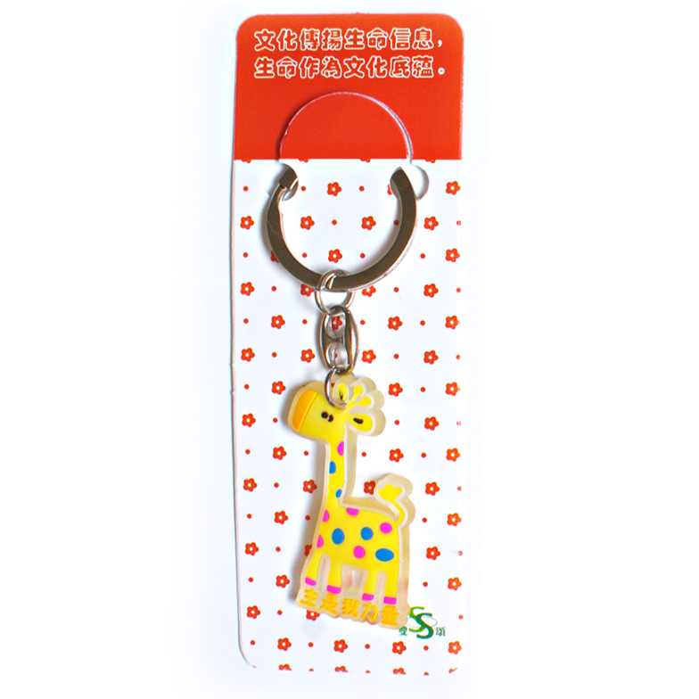 满118元免邮 基督教礼品 奖品 用品 硅胶钥匙扣 主是我力量|ruв категории Ручная работа, религии ремесла, христианство ремесла - от Buy2taobao.com для оказания профессиональной услуги покупки агента Taobao