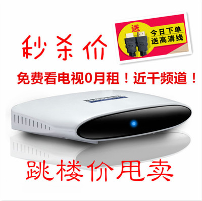 高清网络机顶盒无线wifi电视信号接收器家用智