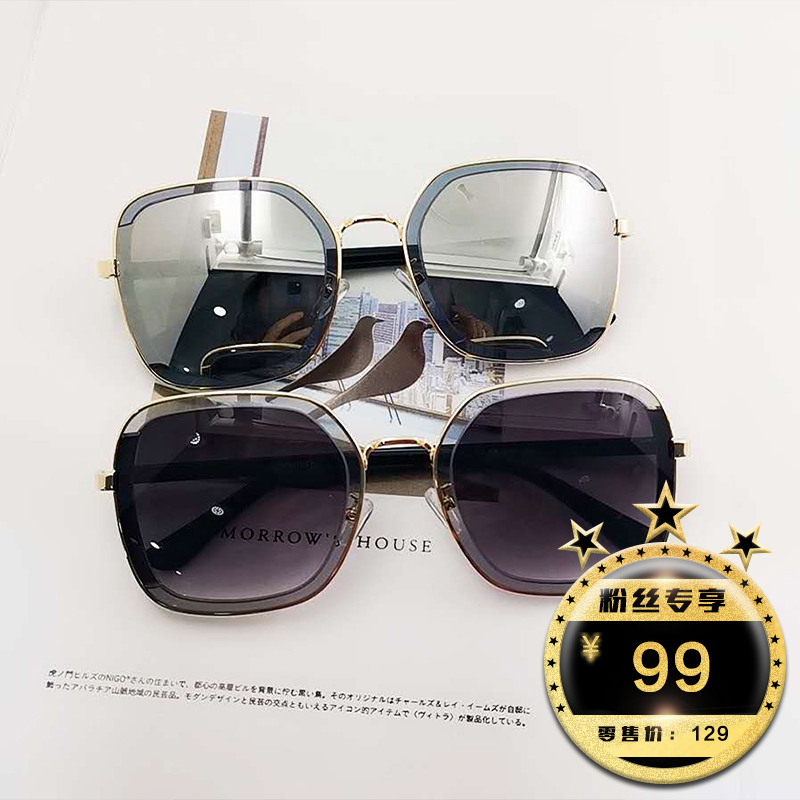 薇娅viya定制墨镜 VV7060|msdalam kategori ZIPPO/Swiss Army Knife/cermin mata, cermin mata hitam - dari Buy2taobao.com untuk memberikan perkhidmatan ejen Taobao profesional membeli
