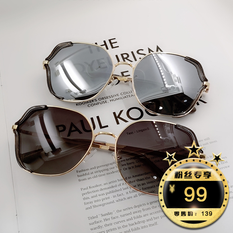 Weiya viya customized UV400 Shade sunglasses VV7427in the  ZIPPO/Swiss Army Knife/Glasses , Sunglasses  category - from Buy2taobao.com to provide professional Taobao agent buy service