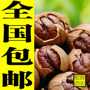  谊家美食 休闲零食食品小山核桃特产坚果炒年货 特价批发全国包邮