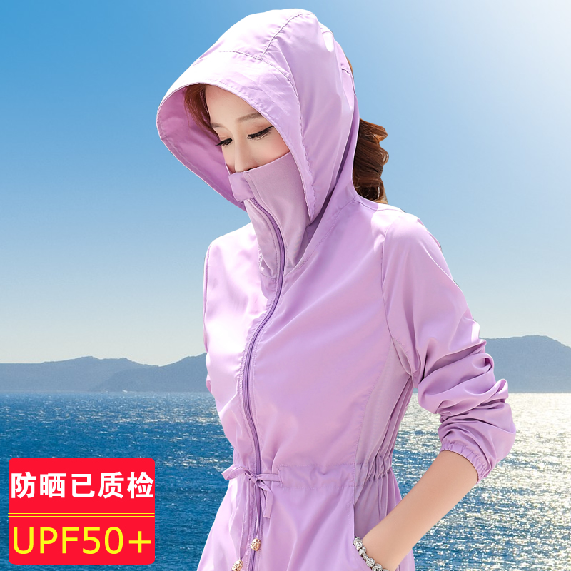 Sunscreen Mid length version ultraviolet-proof 2019 summer new pattern Seaside Sunscreen ventilation Sandy beach coatin the Women's clothing/Boutique , Jacket category - from Buy2taobao.com to provide professional Taobao agent buy service