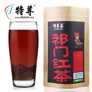  【买1送1】祁门红茶 新茶春茶 特级祁红茶叶大袋258g 特尊茶
