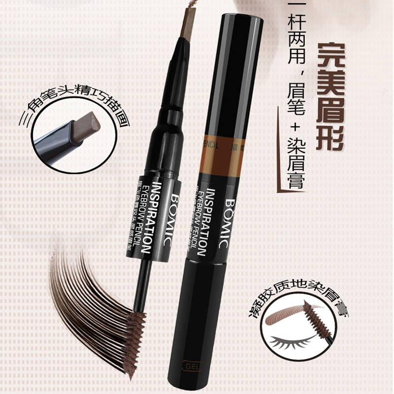 Eyebrow pencil Dye eyebrow cream Double head Two-in-one Soot Light coffee color waterproof Anti-sweat No bleaching Lasting Anti-blooming Fadein the Makeup/Perfume/Beauty tools , Eyebrow pencil/Eyebrow/Eyebrow cream category - from Buy2taobao.com to provide professional Taobao agent buy service
