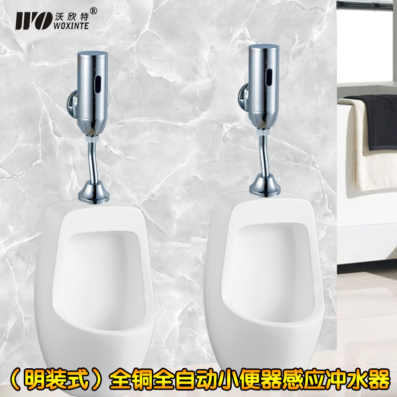 全铜全自动小便器感应冲水器 后进水小便冲水器明装式 感应冲水阀在类目 家装主材, 卫浴用品, 小便器, 小便器配件中 - 来自Buy2taobao.com提供专业的淘宝代购服务