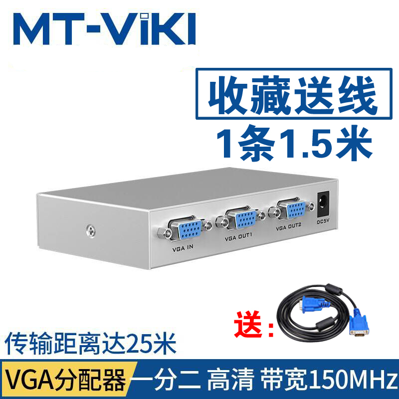 Maxtor vga distributor One of two computer television Video Display Frequency divider 12 Branch Splitterin the 3C Digital Accessories, Home Appliances Audio Accessories , Splitter/Divider/Taps category - from Buy2taobao.com to provide professional Taobao agent buy service