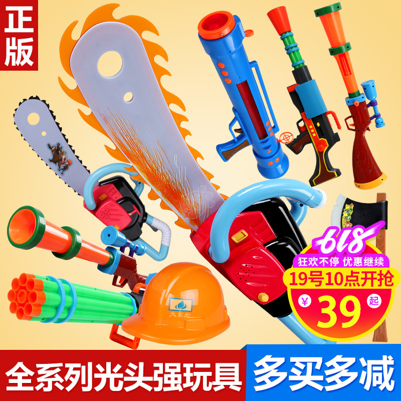 熊出没玩具套装光头强玩具枪电锯帽子猎枪大号儿童玩具枪声光男孩|ruв категории игрушка/коляска/головоломка/блоки/модель, игрушечный пистолет для детей, электрическая игрушка пистолет - от Buy2taobao.com для оказания профессиональной услуги покупки агента Taobao